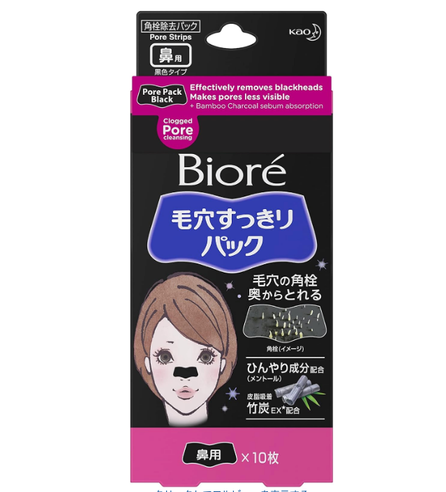 Bioré – Tiras Limpadoras de Poros para Nariz (Tipo Preto) 10 unid.