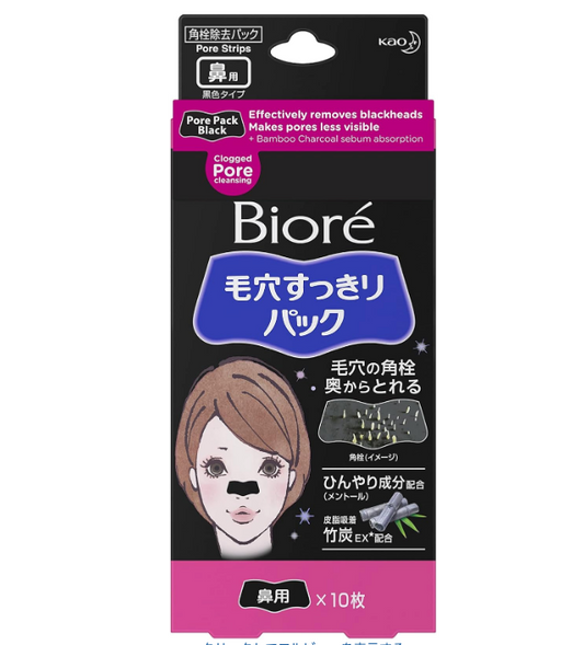 Bioré – Tiras Limpadoras de Poros para Nariz (Tipo Preto) 10 unid.