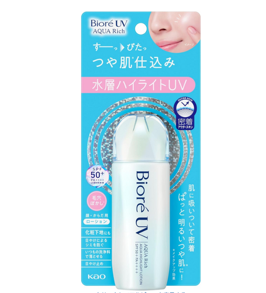 Bioré UV Aqua Rich – Aqua Highlight Lotion Tone-Up (70 ml) SPF 50+ PA++++