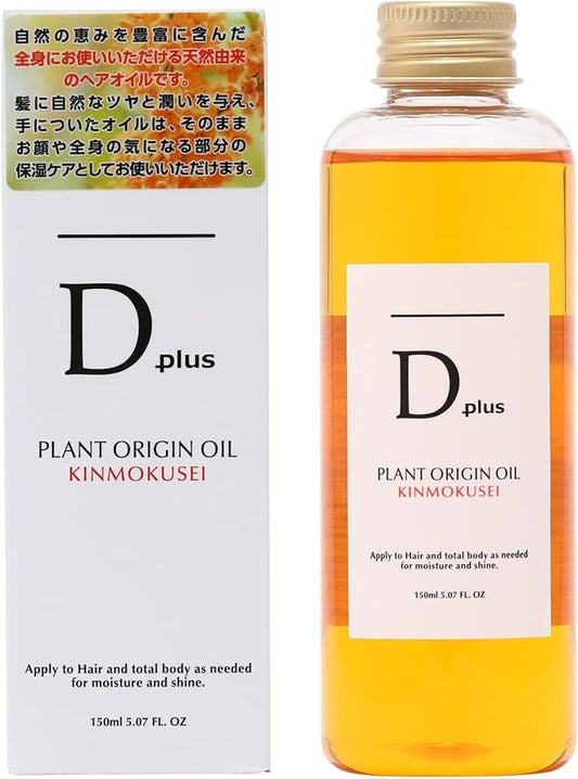 AKARI D Plus – Óleo de Origem Vegetal Kinmokusei (Osmanthus) 150 ml