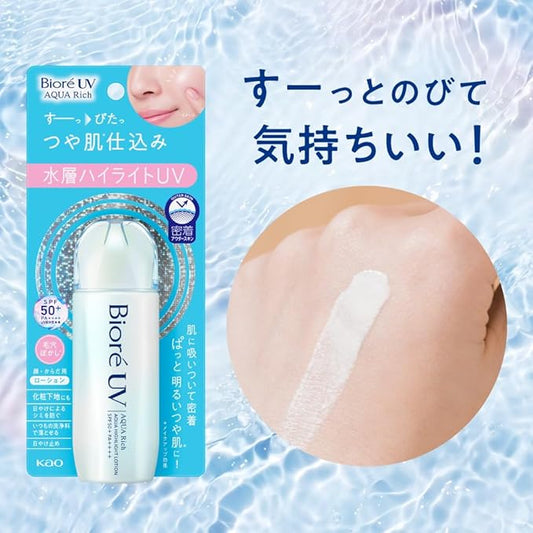 Bioré UV Aqua Rich – Aqua Highlight Lotion Tone-Up (70 ml) SPF 50+ PA++++