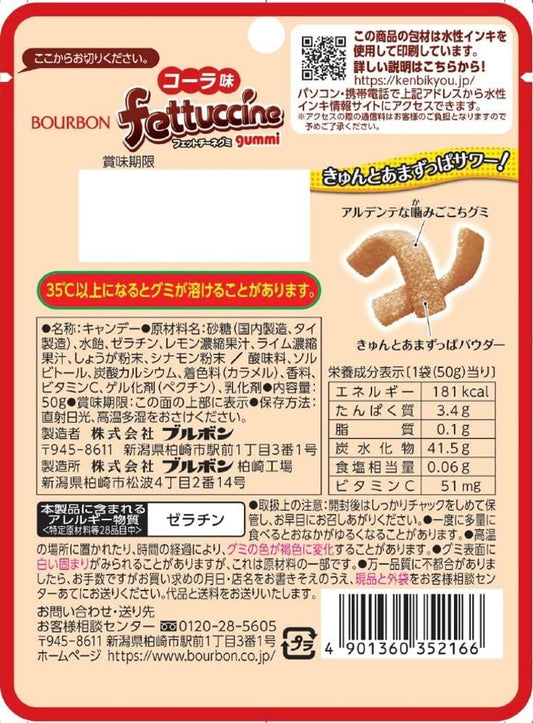 Bourbon – Fettuccine Gummi “Cola”