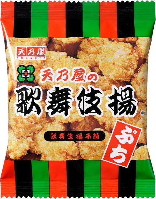 Amanoya – Puchi Kabuki-age