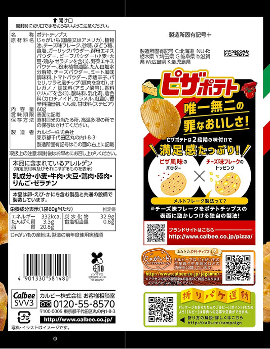 Calbee – Batata Chips “Pizza Potato”
